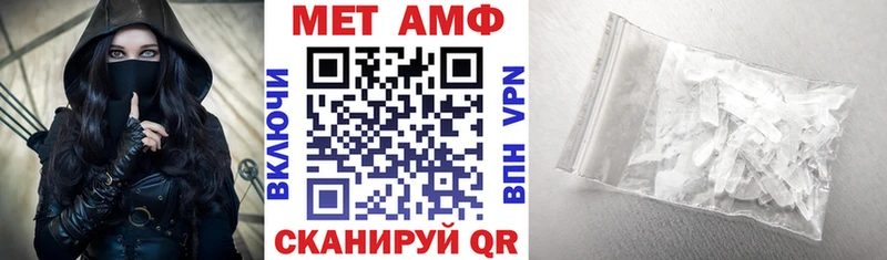 Амфетамин Розовый  Тихорецк 