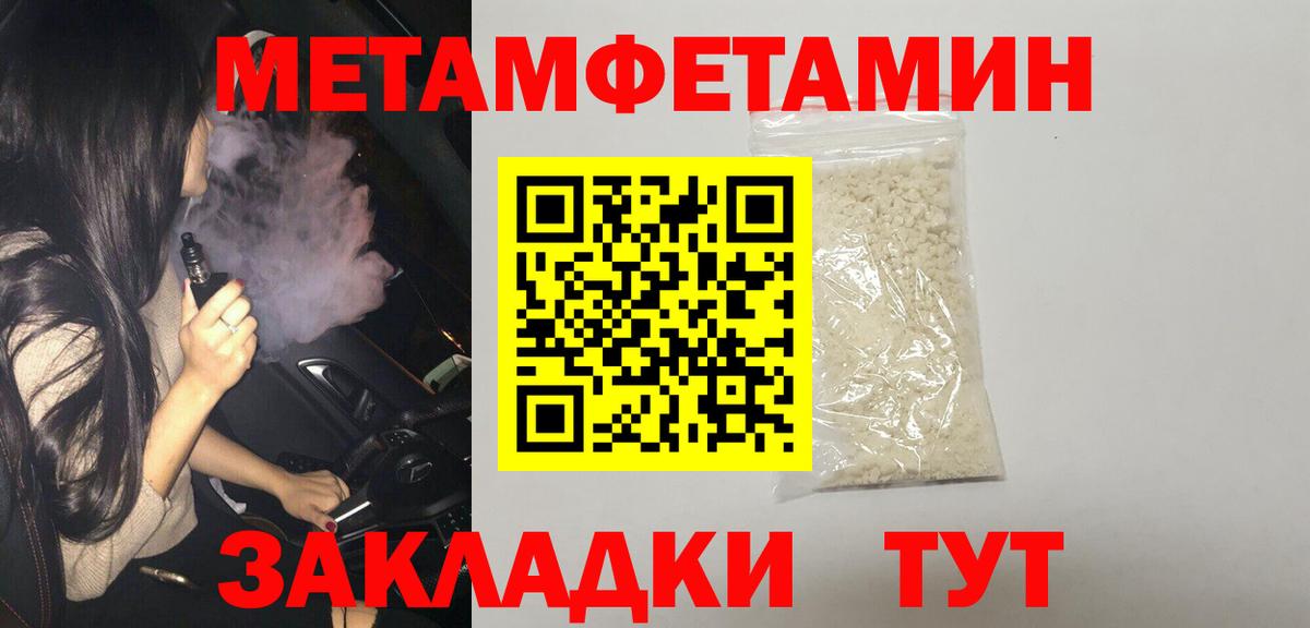 Тихорецк  АМФ  Вход с VPN  Амфетамин Розовый 