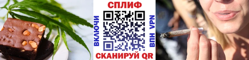 Еда ТГК конопля  что такое наркотик  Тихорецк 