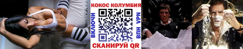 COCAIN Перу Тихорецк