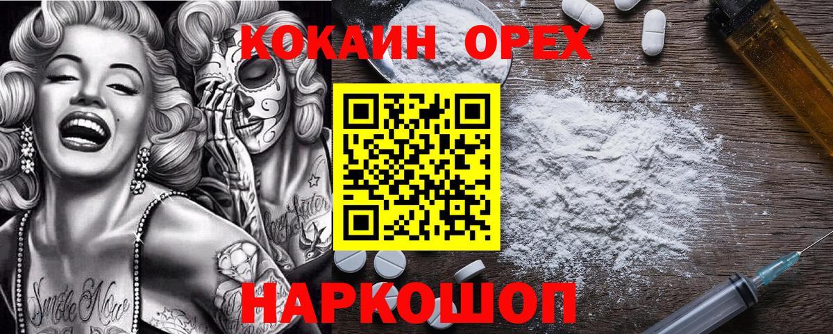 Кокаин Боливия Тихорецк