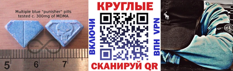 Ecstasy 250 мг  цена наркотик  hydra ссылки  Тихорецк 