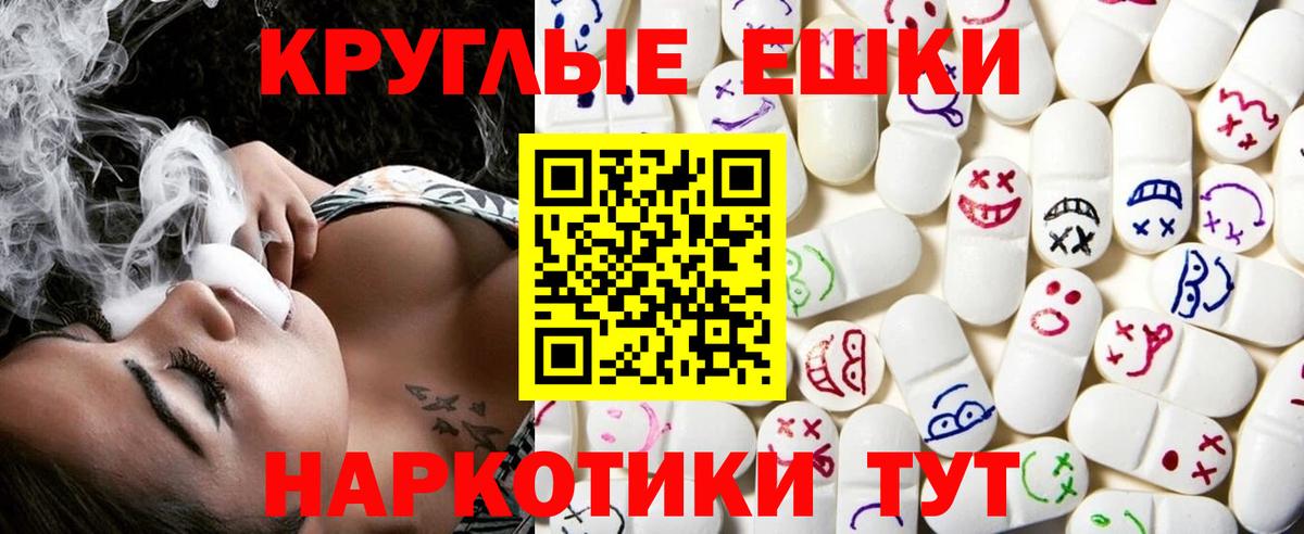 дарнет шоп  ЭКСТАЗИ бентли  Вход с VPN  Тихорецк  Экстази 
