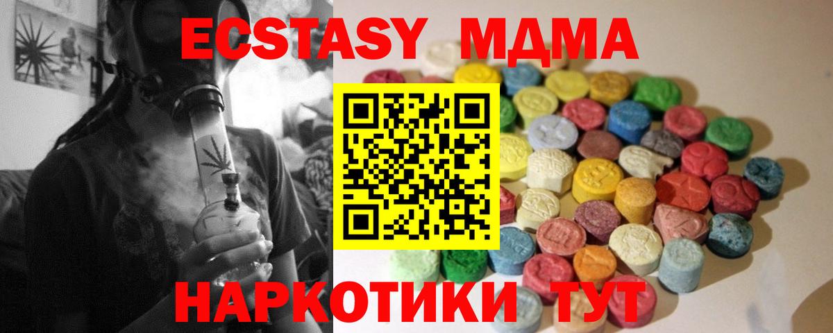 МЕТ  COCAIN  Тихорецк  ГАШИШ  Вход с VPN  Марихуана  Мефедрон  