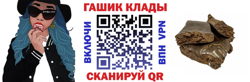 наркотики  Тихорецк  hydra ONION  ГАШИШ Premium 