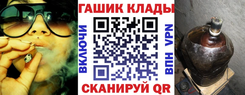 Гашиш VHQ Тихорецк