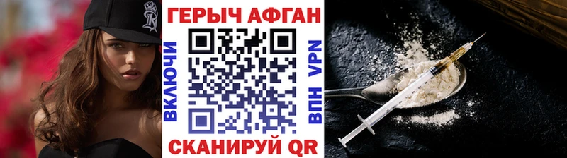 дарк нет клад  мега ссылки  Тихорецк  ГЕРОИН афганец 