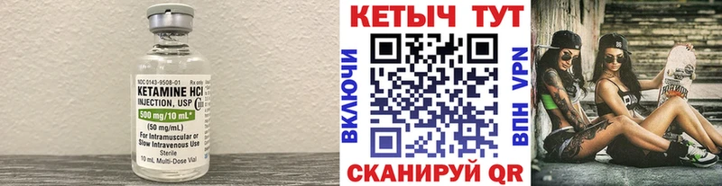 Кетамин ketamine  где купить наркоту  mega ONION  Тихорецк 
