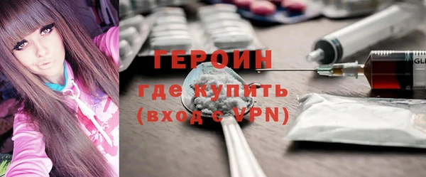 мефедрон VHQ Михайловск
