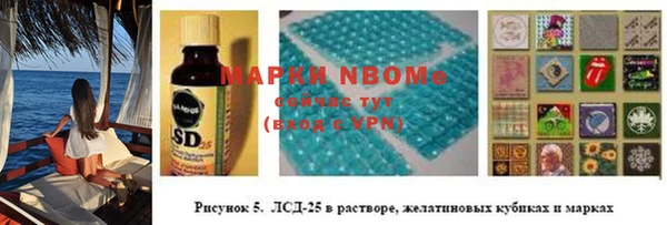 MDMA Михайлов