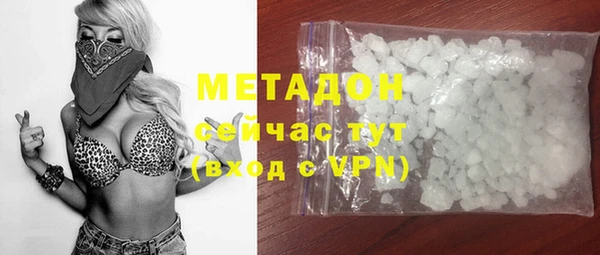 COCAINE Мегион