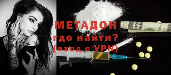 мефедрон VHQ Михайловск