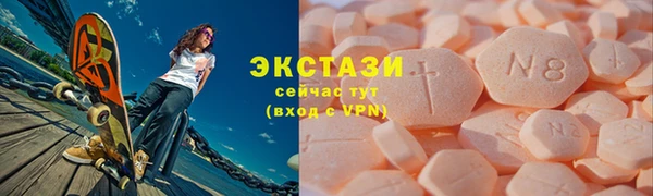 мефедрон VHQ Михайловск