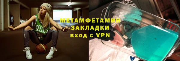 мефедрон VHQ Михайловск
