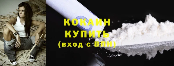 MDMA Михайлов