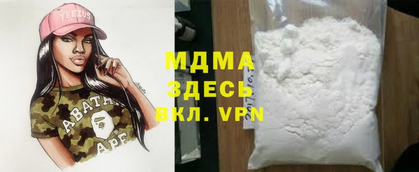 MDMA Михайлов