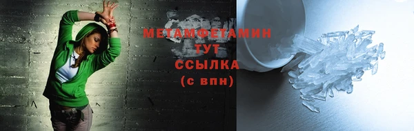 MDMA Михайлов