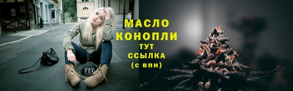 MDMA Михайлов