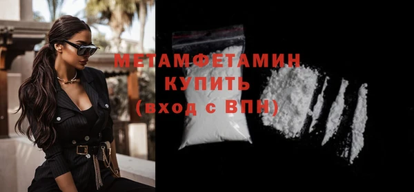 мефедрон VHQ Михайловск