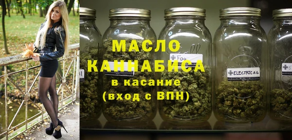 мефедрон VHQ Михайловск