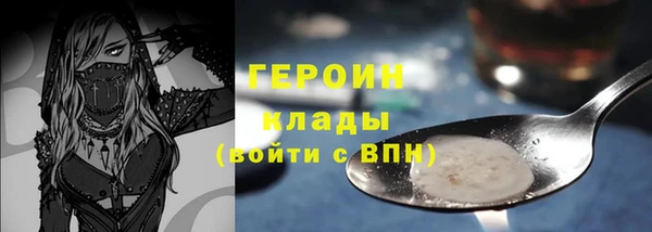 MDMA Михайлов
