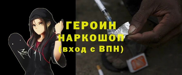мефедрон VHQ Михайловск