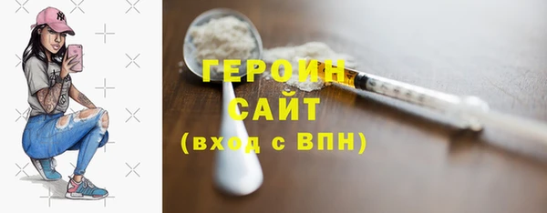 мефедрон VHQ Михайловск