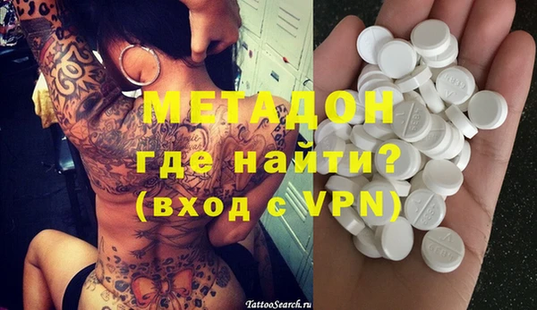 мефедрон VHQ Михайловск