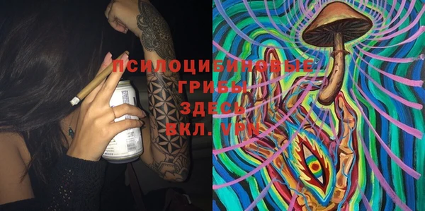 MDMA Михайлов