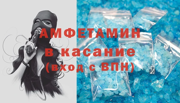 MDMA Михайлов