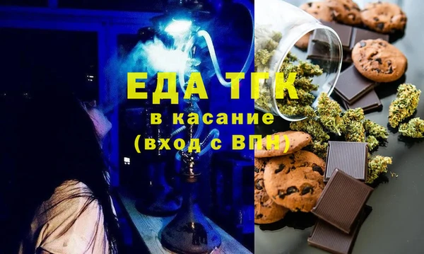 мефедрон VHQ Михайловск