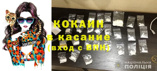 MDMA Михайлов