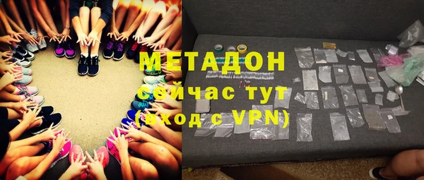 мефедрон VHQ Михайловск