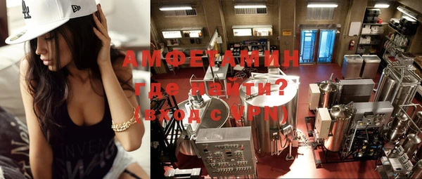 мефедрон VHQ Михайловск