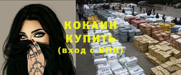 мефедрон VHQ Михайловск