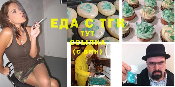 мефедрон VHQ Михайловск