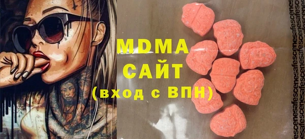 MDMA Михайлов