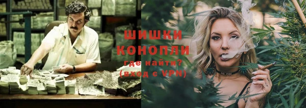 мефедрон VHQ Михайловск