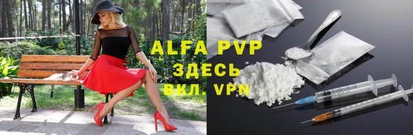 мефедрон VHQ Михайловск