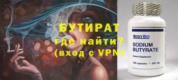 мефедрон VHQ Михайловск