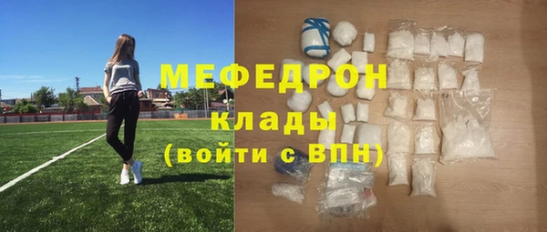 MDMA Михайлов