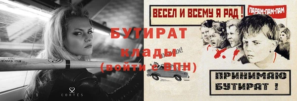 MDMA Михайлов