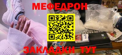 COCAINE Кинель