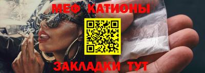 мефедрон VHQ Кимры