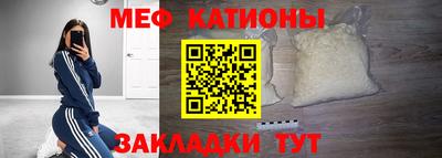 мефедрон VHQ Кимры