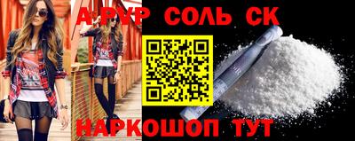 мефедрон VHQ Кимры