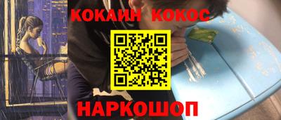 мефедрон VHQ Кимры