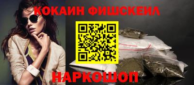 COCAINE Кинель