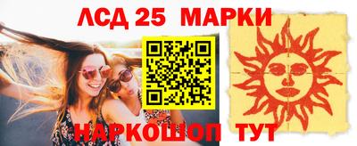 бошки Кингисепп