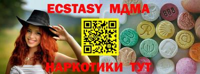 бошки Кингисепп